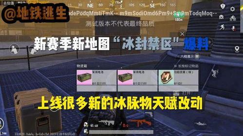 最新爆料地铁逃生六图,六图揭秘地铁紧急情况下的自救方法