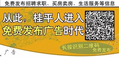 广西新闻爆料扰民事件最新